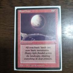 MTG 血染めの月/Blood Moon DRK ザ・ダーク 英語版 黒枠 MTG ザ・ダーク 英語版 黒枠 血染めの月 Blood Moon - メルカリ