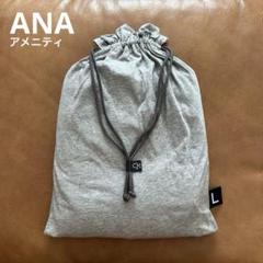 2025年最新】ana リラックスウェアの人気アイテム - メルカリ