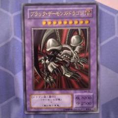 遊戯王 ブラックデーモンズドラゴン 旧 レリーフ 2期 ma 52