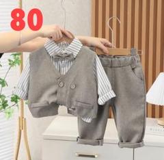 【在庫限り】80﻿﻿フォーマルセットアップ結婚式スーツ冷房対策 室内利用