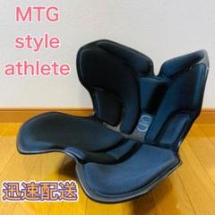 STYLE ATHLETEの中古/未使用品 - メルカリ STYLE ATHLETEの中古/未使用品 - メルカリ
