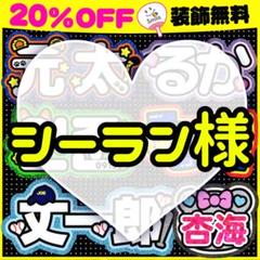 7月29日必着/専用ページ♡うちわ文字 オーダー ハングル - メルカリ