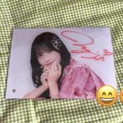 白石まゆみ ラッフル A勝 サイン入り　購入前コメントください 2025年最新】白石まゆみ サインの人気アイテム - メルカリ