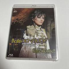 宝塚歌劇 雪組 仮面のロマネスク