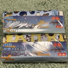 学園BASARA トラベルポーチセット 青 黄色 全2種セット