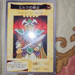 遊戯王 エラーカード キラースネーク 枠ズレエラー 特大 エラー 2025年最新】遊戯王エラーカードの人気アイテム - メルカリ