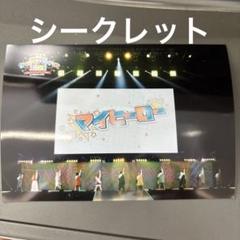 カラフルピーチ　からぴちパラダイス2025 ブロマイド　シークレット