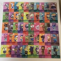 あつ森　amiibo 50枚セット　あつまれどうぶつの森