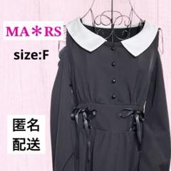 2025年最新】ワンピ MA*RSの人気アイテム - メルカリ