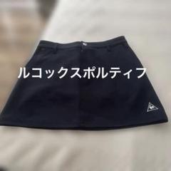 Le coq sportif ゴルフスカート ネイビー