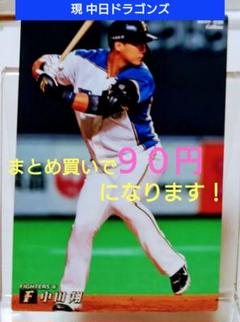♦まとめ買い値引きあり♦ファイターズ　中田翔③　カルビーのサムネイル