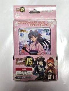 新品　未開封　カード　トライアルデッキ　ヴィクトリースパーク　シャイニングハーツ SEGA | シャイニング・ワールド ＜「シャイニング」シリーズ