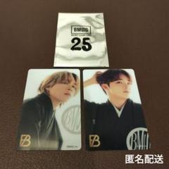 【7/19-21限定】BMSG シークレットクリアカード ソウタ リュウヘイ