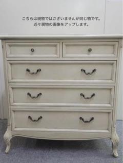 東海家具 セリーヌ チェスト 白家具 アンティーク調
