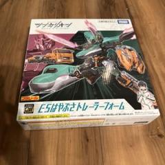 シンカリオン　E5はやぶさ　トレーラーフォーム　新品未使用のサムネイル