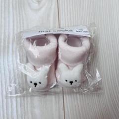 プティマイン　petitmain ファーストソックス　うさぎ