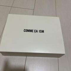 フィナーレ1箱のみ！！コムサイズム ベビー ギフトセット✖️20箱 総額約11万 コムサイズム（COMME CA ISM）｜ベビー｜ベビーギフト一覧1