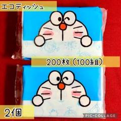 2025年最新】ドラえもんポケットティッシュの人気アイテム