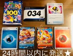 NIKE - スタートデッキ100 20個 新品未使用 2025年最新】ポケカ スタートデッキ100 20の人気アイテム - メルカリ