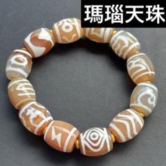 天珠Ⅵ❇回紋天珠ブレスレット⭐3Aラリマーボタンカット 天珠Ⅵ❇回紋天珠ブレスレット⭐3Aラリマーボタンカット 人気No.