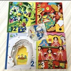 Benesse - こどもちゃれんじEnglish すてっぷ 年中 4・5歳向け