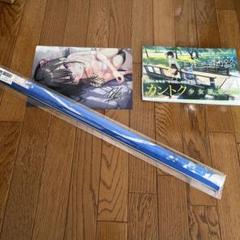 カントク 少女風景画集 光の通り路 メロンブックス 限定版セット