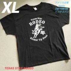 激レア アメリカ古着 美品 テキサススター ロデオ Cowboy Music