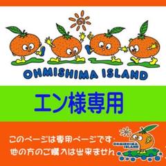 濃縮還元してない・みかんジュース1000ｍｌ×12本　濃厚美味！ 特売！濃縮還元してない・みかんジュース1000ml×12本 濃厚美味