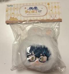 2025年最新】青葉つむぎ ぬいぐるみの人気アイテム - メルカリ