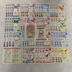 はむたろっとカード　163種類〈237枚〉まとめ売り　⭐︎値下げ交渉可能 はむたろっとカード 163種類〈237枚〉まとめ売り ⭐︎値下げ交渉可能