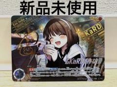 2025年最新】SKaRDを作った男の人気アイテム - メルカリ