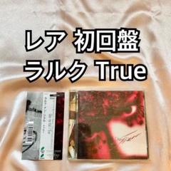 ぱぱ 新品未開封 1993年版 通常初回 ステッカー入り ラルク 新品未開封 1993年版 通常初回 ステッカー入り ラルク L'Arc DUNE