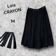 Lois CRAYON ロイスクレヨン プリーツスカート M 黒とアイボリー