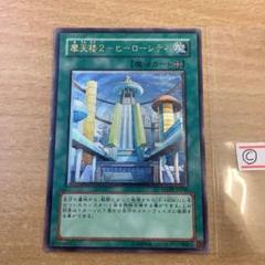 2025年最新】摩天楼2ヒーローシティの人気アイテム - メルカリ
