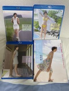 相楽樹 同級生2 正規品 Blu-ray 相楽樹 同級生2 正規品 Blu-ray - メルカリ