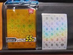 遊戯王　KC スリーブ　未開封　3個 遊戯王スリーブKC新品未開封 - メルカリ