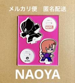 2025年最新】MAZZEL marvel naoyaの人気アイテム - メルカリ