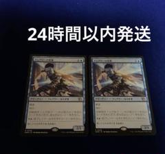 ■メルカリ便■　Mtg　フェアリーの黒幕　日本語　４枚セット MOM)フェアリーの黒幕/FAERIE MASTERMIND | 神話レア・レア