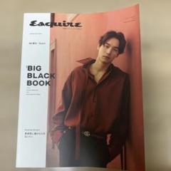 Esquire Fall/Winter 2024