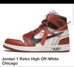 NIKE ナイキ オフホワイト off-white jordan 1 ジョーダン
