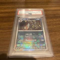 ポケカ151 マスボミラー　ラッキー（PSA10） ポケカ151 マスボミラー ラッキー（PSA10）