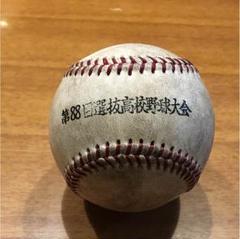 甲子園ボール m85112658065_1.jpg?1517485067