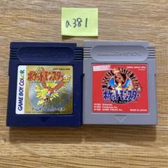 a381 ポケットモンスター 金・赤 2本セット