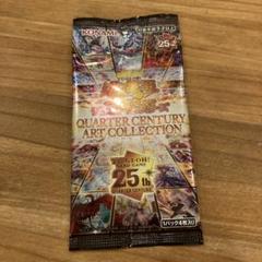 遊戯王　アートコレクション　アーコレ　2box パックのみ発送 Amazon.co.jp: 【シュリンク付き未開封BOX】遊 戯 王 QUARTER