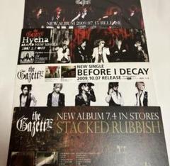 theGazettE CDセット 2025年最新】the GazettE CD セットの人気アイテム - メルカリ