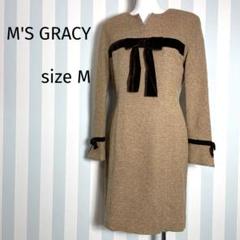 M'S GRACY エムズグレイシー ベロアリボン ツイード ワンピース