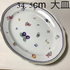 リチャードジノリ　イタリアンフルーツ(ベッキオフルーツ)24cm　残り2枚セット 2025年最新】リチャードジノリ フルーツ 24の人気アイテム
