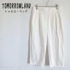 【トゥモローランド】ワイドパンツ 無地 アンクル丈 裏地付き ホワイト 日本製