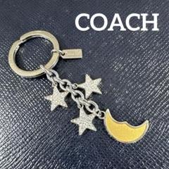 2025年最新】COACH キーホルダー 星の人気アイテム - メルカリ