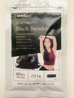 ブラックスレンダー チャコールクレンズ ダイエット
